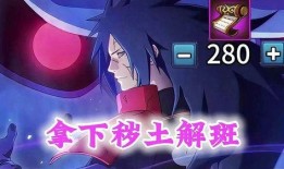 秽土解斑爆料视频,揭秘神秘力量背后的秘密与真相