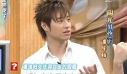 潘玮柏被圈内爆料,真相背后引热议