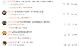 天涯爆料翟子路视频播放,揭秘背后真相