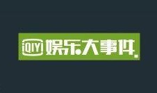 韩娱爆料视频大全最新版,最新版揭秘娱乐圈幕后风云