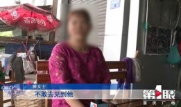 新闻资讯女孩爆料母亲被家暴,母亲遭受长期虐待