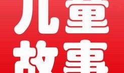 超爆料小故事合集视频,笑料百出，趣味横生