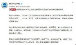 石家庄礼仪爆料案件最新,揭秘背后惊人真相