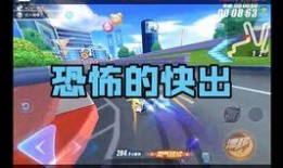 飞车科学家最新爆料,未来飞车技术革新前瞻